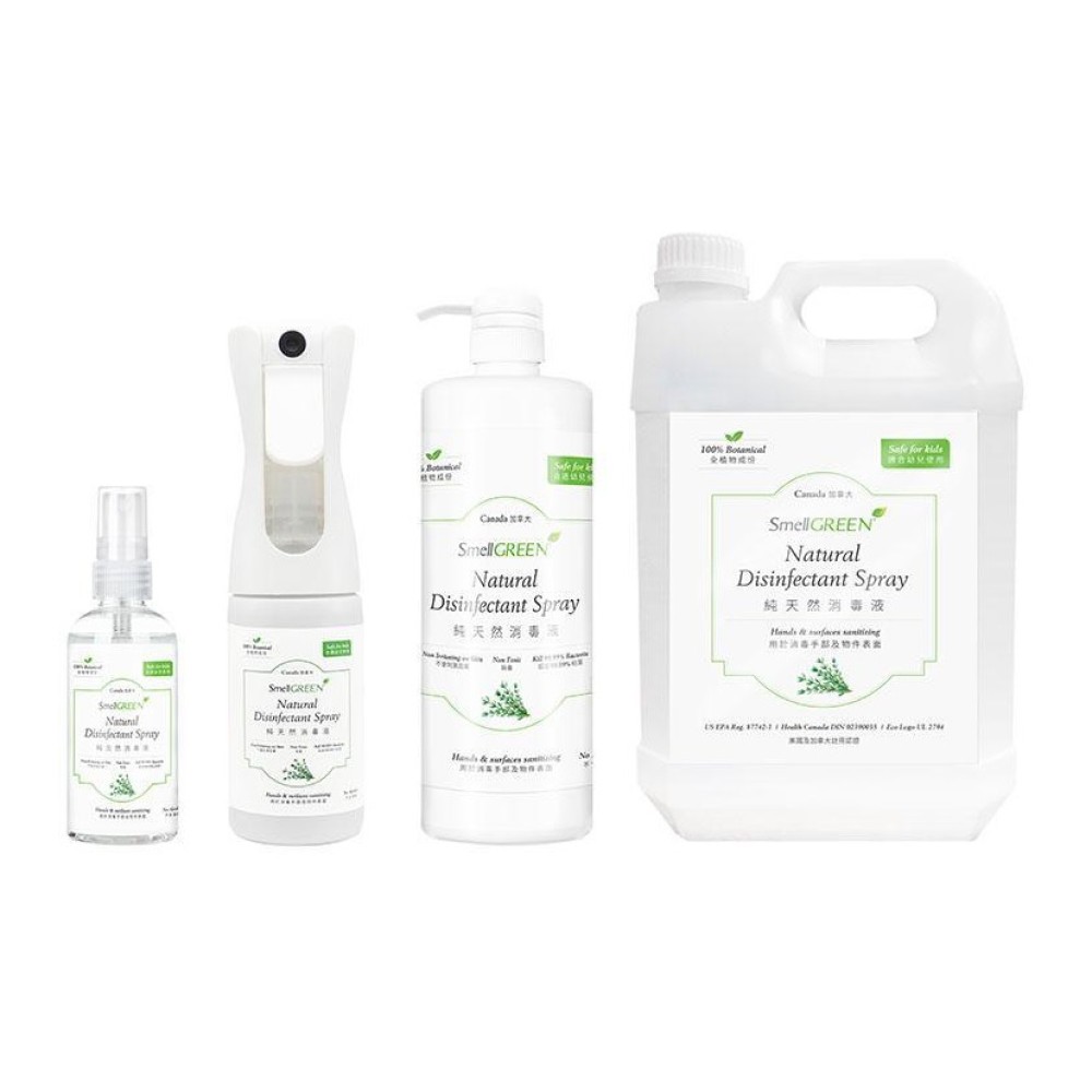 SmellGREEN® Natural Disinfectant Spray
